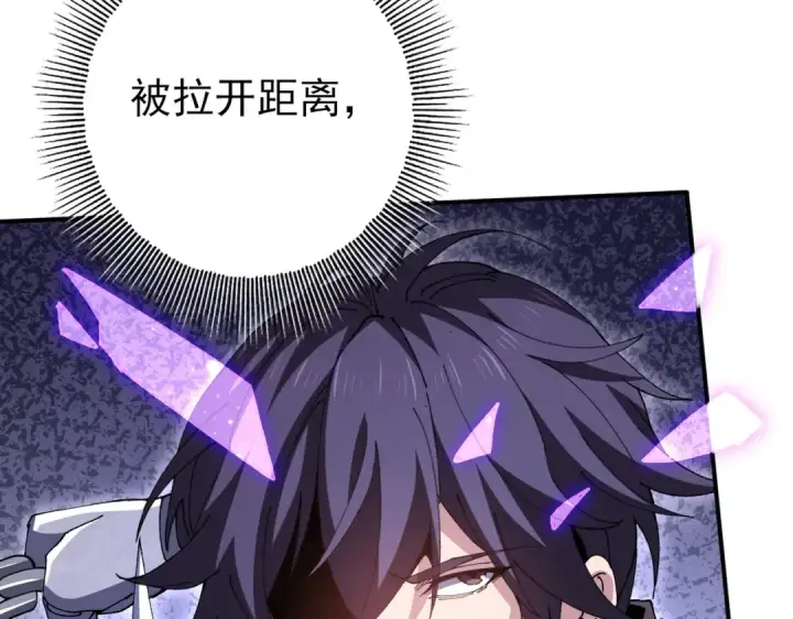 漫画《全民转职：驭龙师是最弱职业？》第194话 你是我要找的人！第50张图