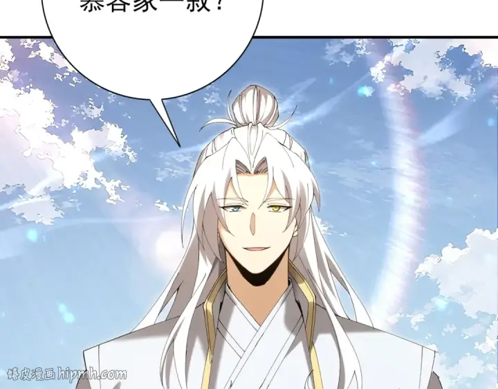 漫画《全民转职：驭龙师是最弱职业？》第195话 秘境结算第104张图