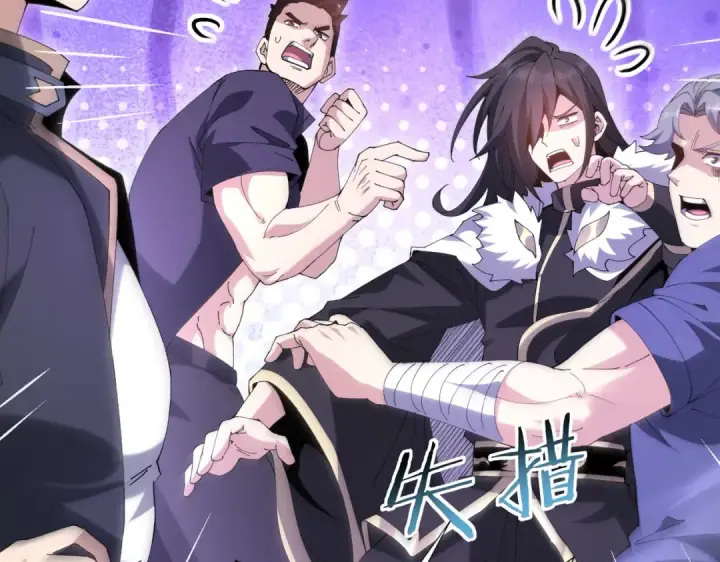 漫画《全民转职：驭龙师是最弱职业？》第195话 秘境结算第118张图