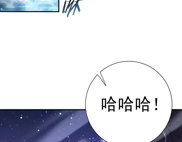 漫画《全民转职：驭龙师是最弱职业？》第195话 秘境结算第22张图