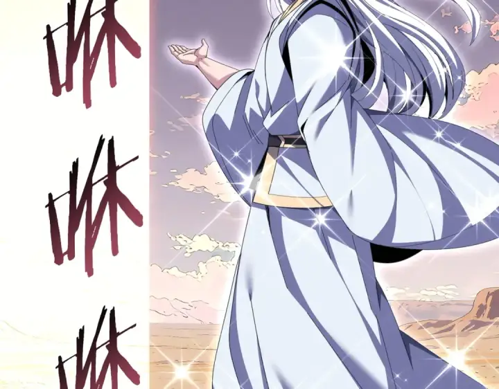 漫画《全民转职：驭龙师是最弱职业？》第195话 秘境结算第26张图