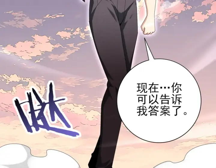 漫画《全民转职：驭龙师是最弱职业？》第195话 秘境结算第29张图