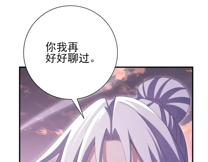 漫画《全民转职：驭龙师是最弱职业？》第195话 秘境结算第38张图