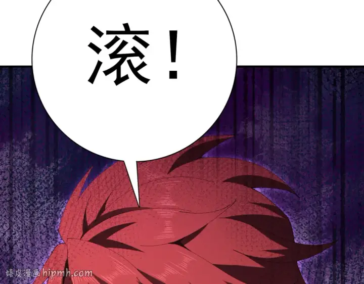漫画《全民转职：驭龙师是最弱职业？》第195话 秘境结算第88张图