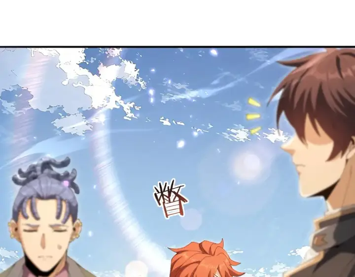 漫画《全民转职：驭龙师是最弱职业？》第195话 秘境结算第91张图