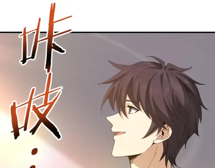 漫画《全民转职：驭龙师是最弱职业？》第196话 暗影堡垒第116张图