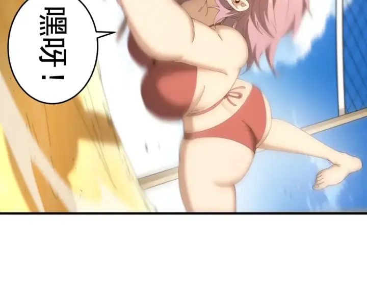 漫画《全民转职：驭龙师是最弱职业？》第196话 暗影堡垒第149张图
