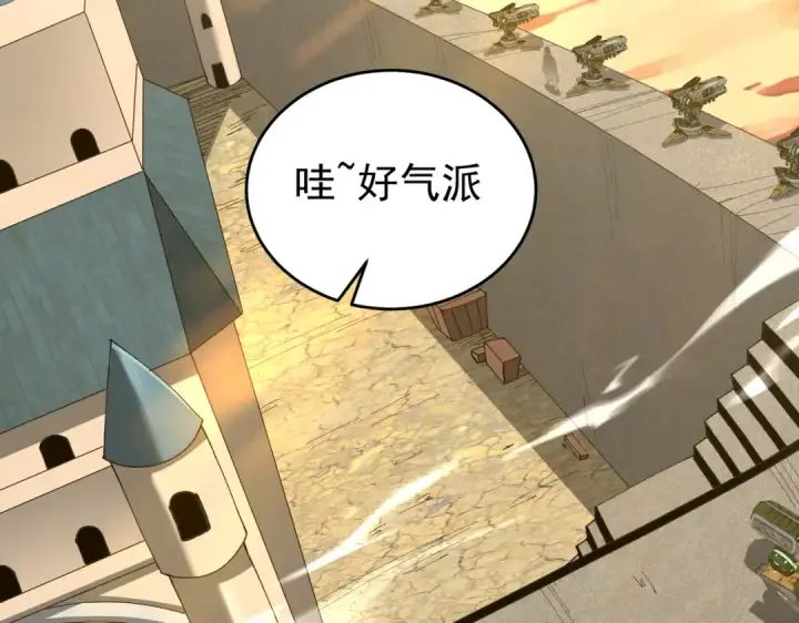 漫画《全民转职：驭龙师是最弱职业？》第196话 暗影堡垒第78张图