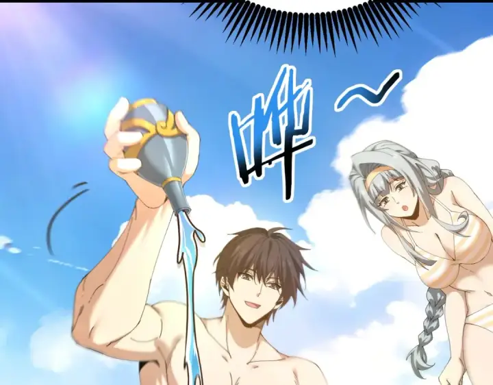 漫画《全民转职：驭龙师是最弱职业？》第197话 星空巨龙第12张图