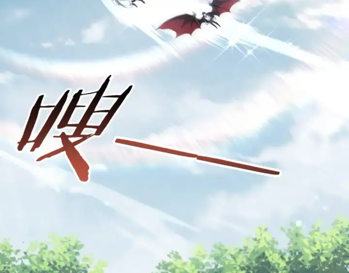 漫画《全民转职：驭龙师是最弱职业？》第197话 星空巨龙第35张图
