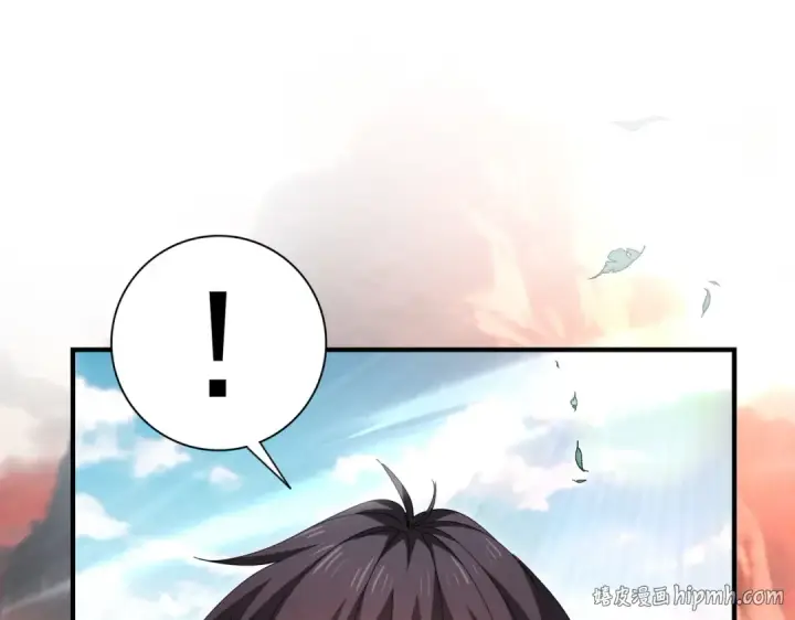 漫画《全民转职：驭龙师是最弱职业？》第197话 星空巨龙第56张图