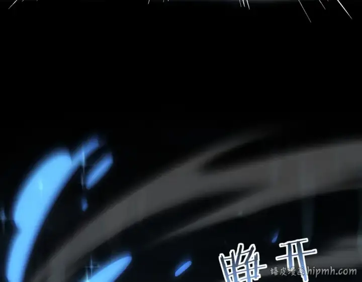 漫画《全民转职：驭龙师是最弱职业？》第198话 星空之力第112张图