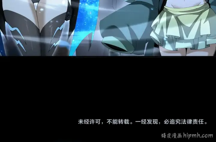漫画《全民转职：驭龙师是最弱职业？》第198话 星空之力第140张图