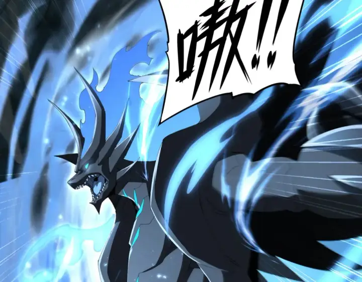 漫画《全民转职：驭龙师是最弱职业？》第198话 星空之力第82张图