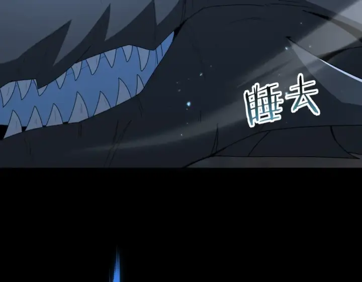 漫画《全民转职：驭龙师是最弱职业？》第199话 真正的龙域第105张图