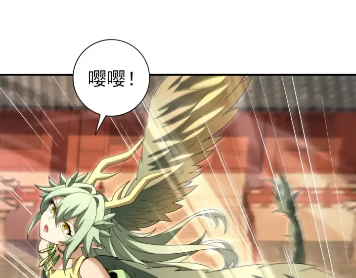 漫画《全民转职：驭龙师是最弱职业？》第199话 真正的龙域第118张图