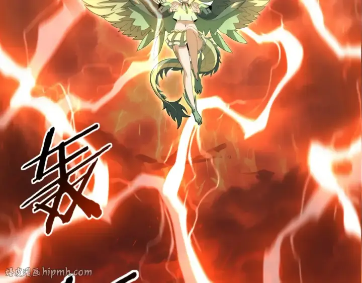 漫画《全民转职：驭龙师是最弱职业？》第199话 真正的龙域第128张图