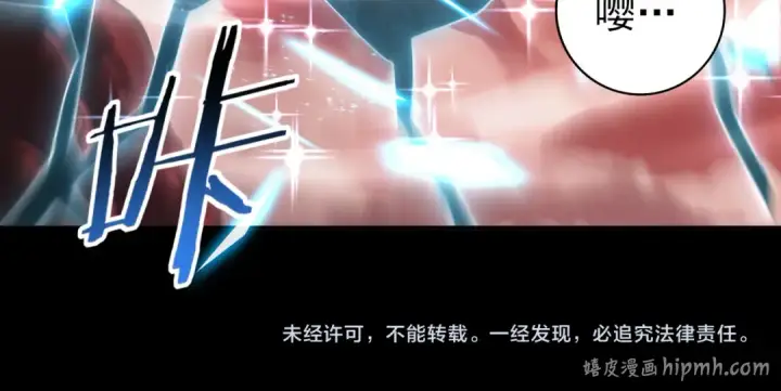 漫画《全民转职：驭龙师是最弱职业？》第199话 真正的龙域第157张图