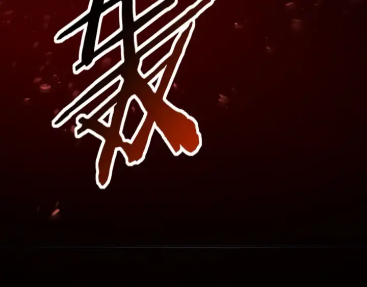 漫画《全民转职：驭龙师是最弱职业？》第199话 真正的龙域第43张图