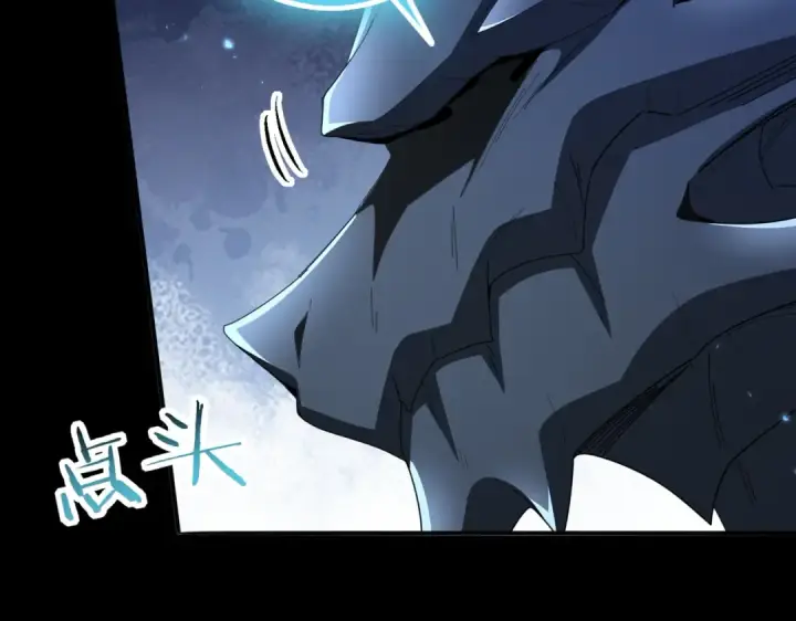 漫画《全民转职：驭龙师是最弱职业？》第199话 真正的龙域第70张图
