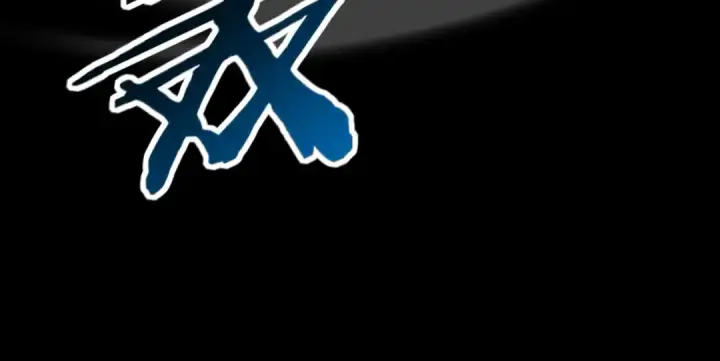 漫画《全民转职：驭龙师是最弱职业？》第199话 真正的龙域第97张图