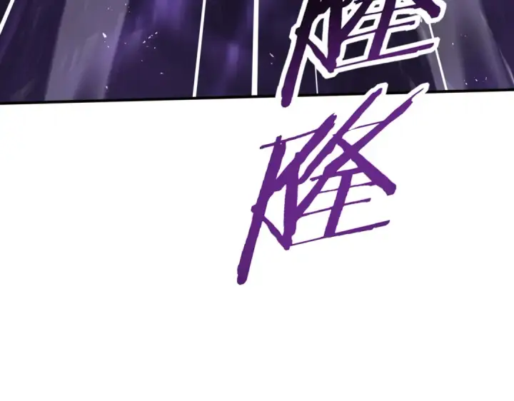 漫画《全民转职：驭龙师是最弱职业？》第200话 危险的侵蚀第122张图