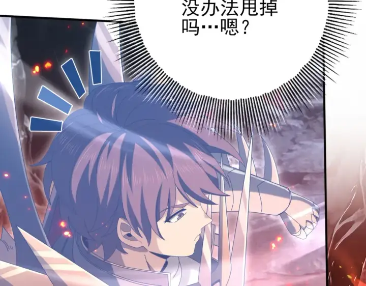 漫画《全民转职：驭龙师是最弱职业？》第200话 危险的侵蚀第126张图