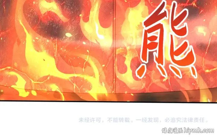 漫画《全民转职：驭龙师是最弱职业？》第200话 危险的侵蚀第129张图