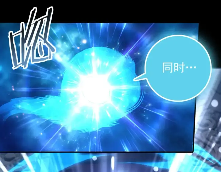 漫画《全民转职：驭龙师是最弱职业？》第200话 危险的侵蚀第27张图