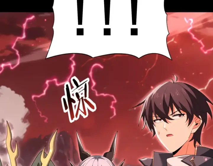 漫画《全民转职：驭龙师是最弱职业？》第200话 危险的侵蚀第41张图