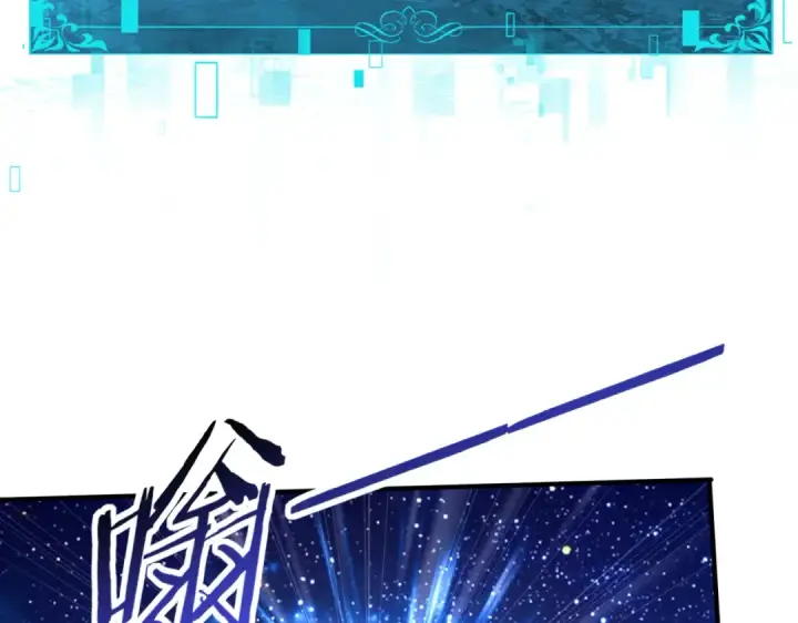 漫画《全民转职：驭龙师是最弱职业？》第200话 危险的侵蚀第61张图