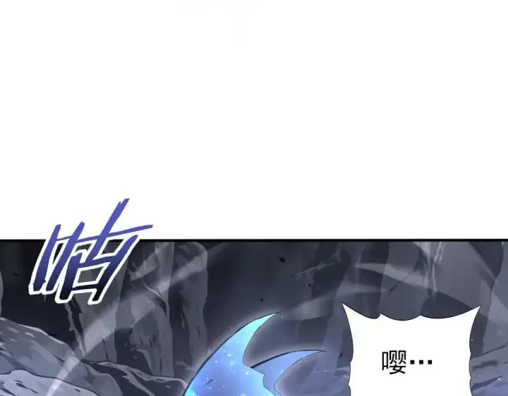 漫画《全民转职：驭龙师是最弱职业？》第200话 危险的侵蚀第81张图