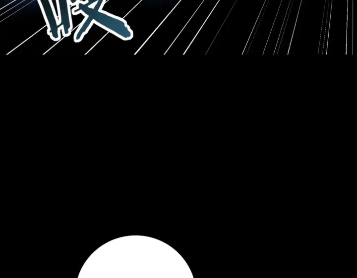 漫画《全民转职：驭龙师是最弱职业？》第201话 生灵龙王·万物之根第102张图