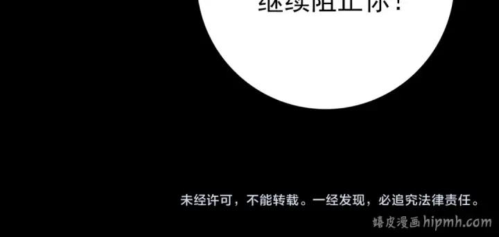 漫画《全民转职：驭龙师是最弱职业？》第201话 生灵龙王·万物之根第134张图