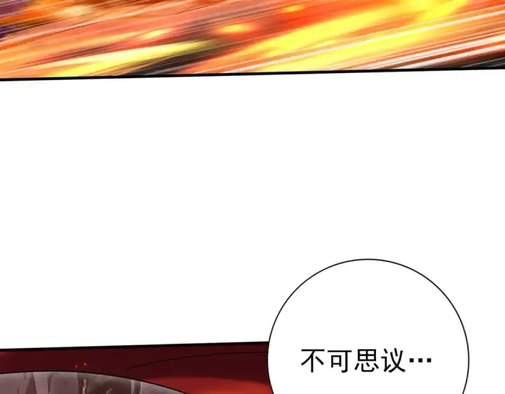 漫画《全民转职：驭龙师是最弱职业？》第201话 生灵龙王·万物之根第15张图
