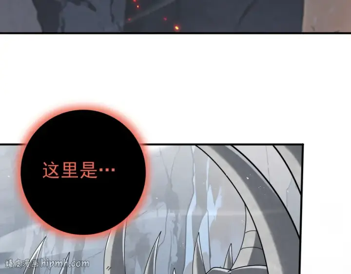 漫画《全民转职：驭龙师是最弱职业？》第201话 生灵龙王·万物之根第48张图