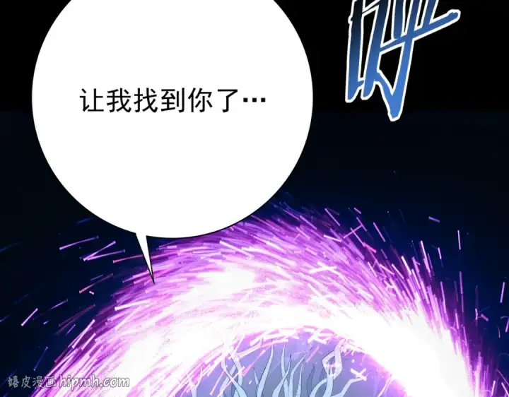 漫画《全民转职：驭龙师是最弱职业？》第201话 生灵龙王·万物之根第96张图