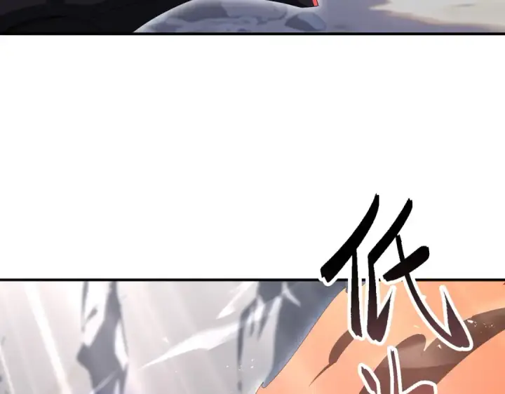 漫画《全民转职：驭龙师是最弱职业？》第202话 陆凡的邀请第13张图
