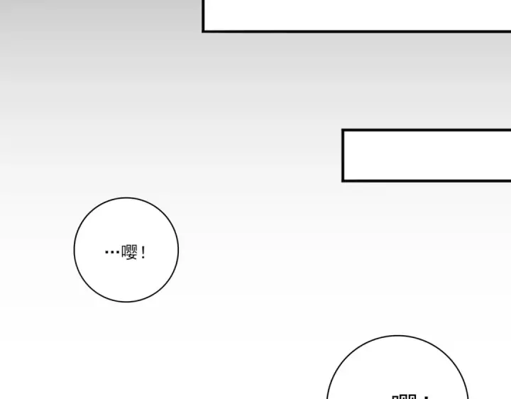 漫画《全民转职：驭龙师是最弱职业？》第202话 陆凡的邀请第6张图
