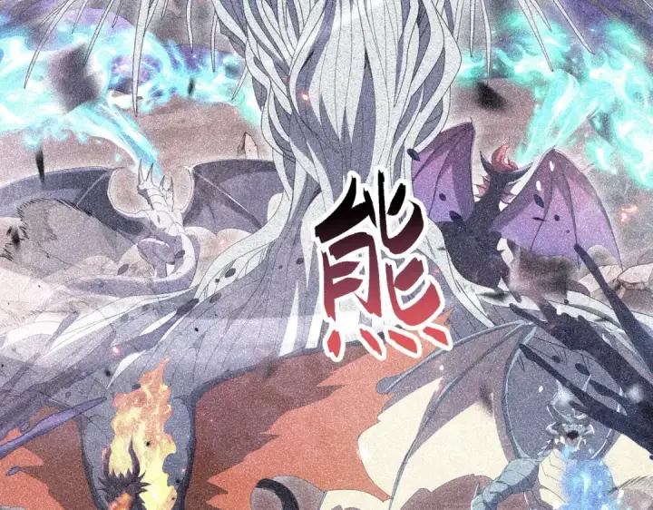 漫画《全民转职：驭龙师是最弱职业？》第202话 陆凡的邀请第61张图