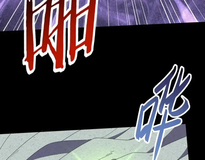 漫画《全民转职：驭龙师是最弱职业？》第202话 陆凡的邀请第71张图