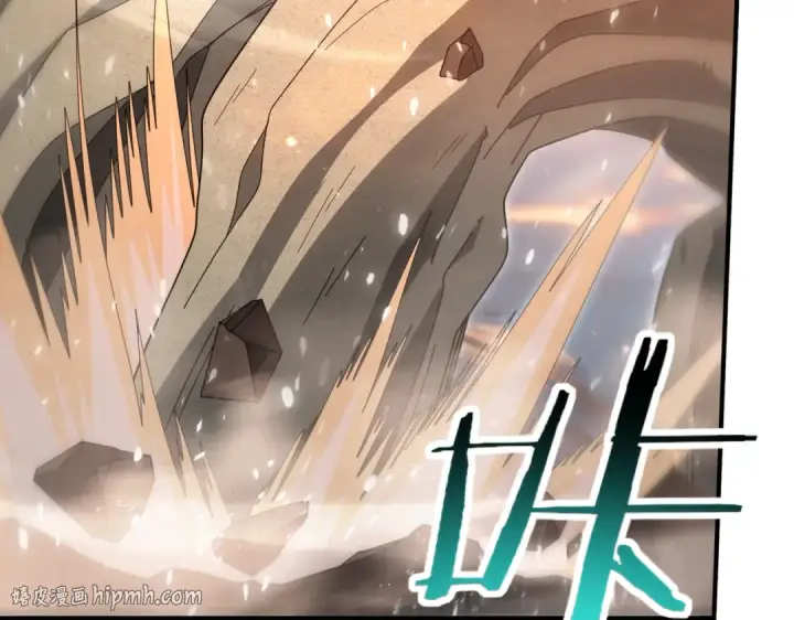 漫画《全民转职：驭龙师是最弱职业？》第203话 巨龙守护之岛第104张图