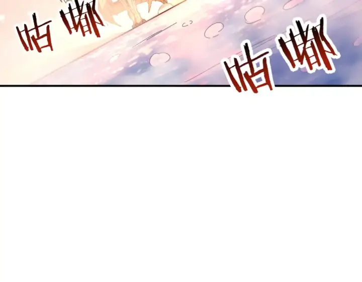 漫画《全民转职：驭龙师是最弱职业？》第203话 巨龙守护之岛第135张图