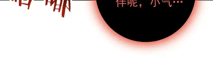 漫画《全民转职：驭龙师是最弱职业？》第203话 巨龙守护之岛第138张图