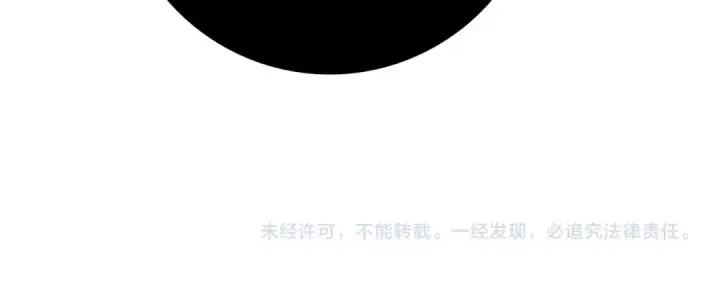 漫画《全民转职：驭龙师是最弱职业？》第203话 巨龙守护之岛第152张图