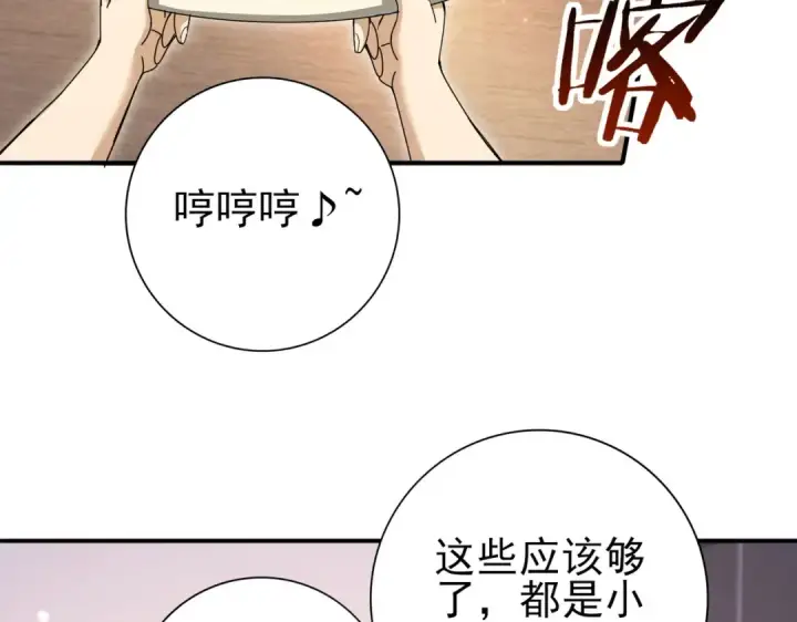 漫画《全民转职：驭龙师是最弱职业？》第203话 巨龙守护之岛第28张图