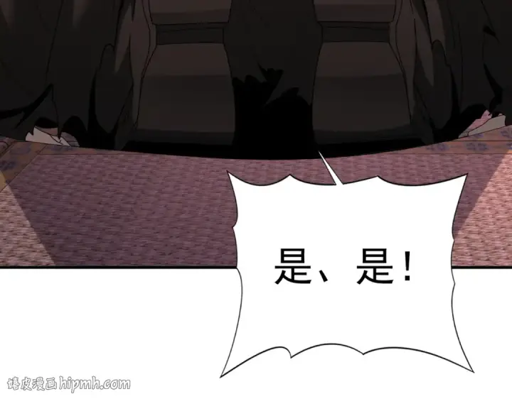 漫画《全民转职：驭龙师是最弱职业？》第204话 三日的死亡通牒第112张图