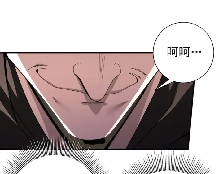 漫画《全民转职：驭龙师是最弱职业？》第204话 三日的死亡通牒第114张图