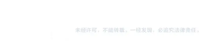 漫画《全民转职：驭龙师是最弱职业？》第204话 三日的死亡通牒第145张图