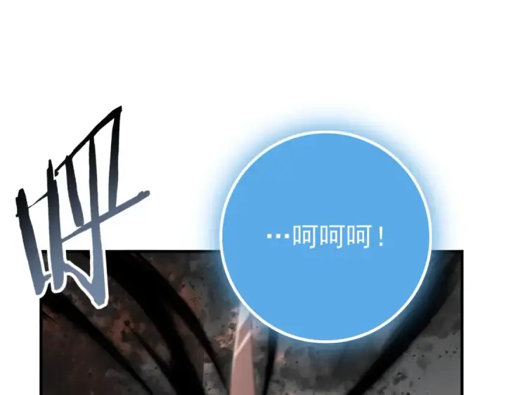 漫画《全民转职：驭龙师是最弱职业？》第204话 三日的死亡通牒第38张图